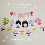 かわいいお花リボンのひなまつりガーランド