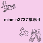 minmin3737様専用☆犬服　節分　