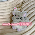 きなこちゃんママさん専用♡