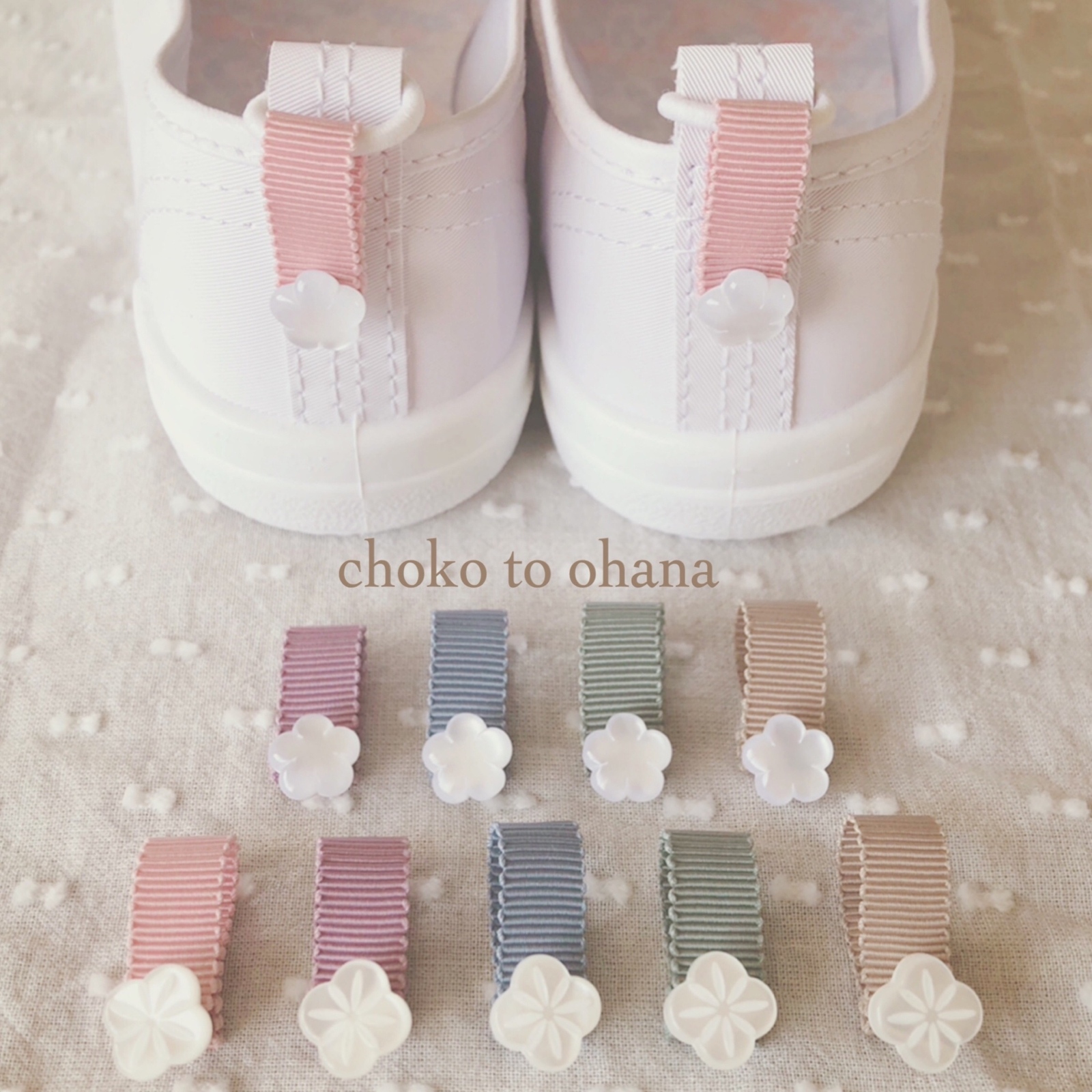 靴 ネームタグの人気通販 | minne byGMOペパボ 国内最大級の