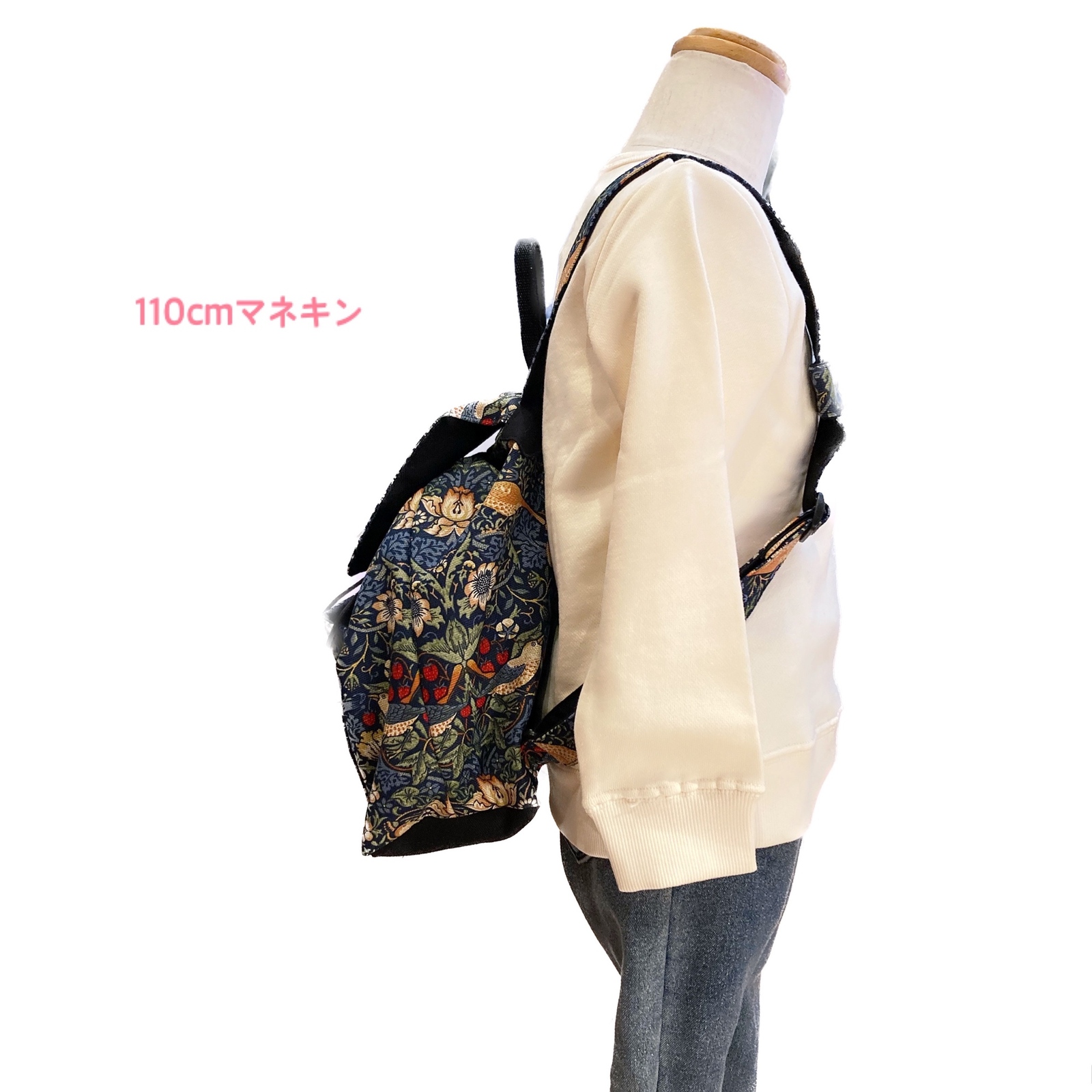 【再出品】2wayリュック(M)　イチゴ泥棒　ハンドメイド ウィリアムモリス いちご泥棒 キッズリュック - ＆peco | minne