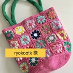 ［再販］ピンクベースの丸底バッグ