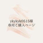 ykykyk0515様専用1部170円【メニューカード+席札】シンプルトレぺ