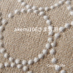 3352*akemi106さま専用 ミナペルホネン 手帳型 スマホケース
