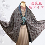 改良版新サイズ❣️正絹　和洋折衷ロングリバーシブルモモンガコート　大島龍郷風紬と総絞りリバーシブル　一点物　送料無料❣️