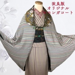 改良版新サイズ❣️送料無料❣️ 7マルキ花瓶柄大島紬と縞縮緬のリバーシブルモモンガコート　和洋折衷コート❣️ 一点物