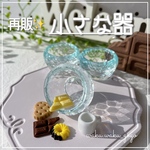 再販✧*｡【小さな器】ブルー  バレンタイン