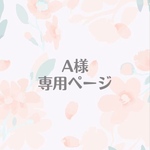つまみ細工のヘアアクセサリー　ベージュ　A様用