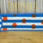 そろばんケース『ブルーラインにオレンジのドット』