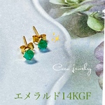 ‧✧̣̥̇‧新着‧小さなピアス幸運を招く石✴︎エメラルドAAA✴︎14KGF❇︎プレゼント✴︎夫婦円満✴︎記念日