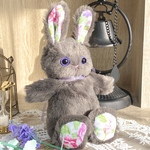 うさぎちゃんぬいぐるみ🐰《ブラック》