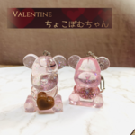 レジンキーホルダー　Valentine❤ちょこぽむちゃん　　　🧸🍫　No,46　【2月1日20時販売開始】