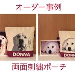 emmamilk様オーダー品❤︎両面刺繍ポーチS