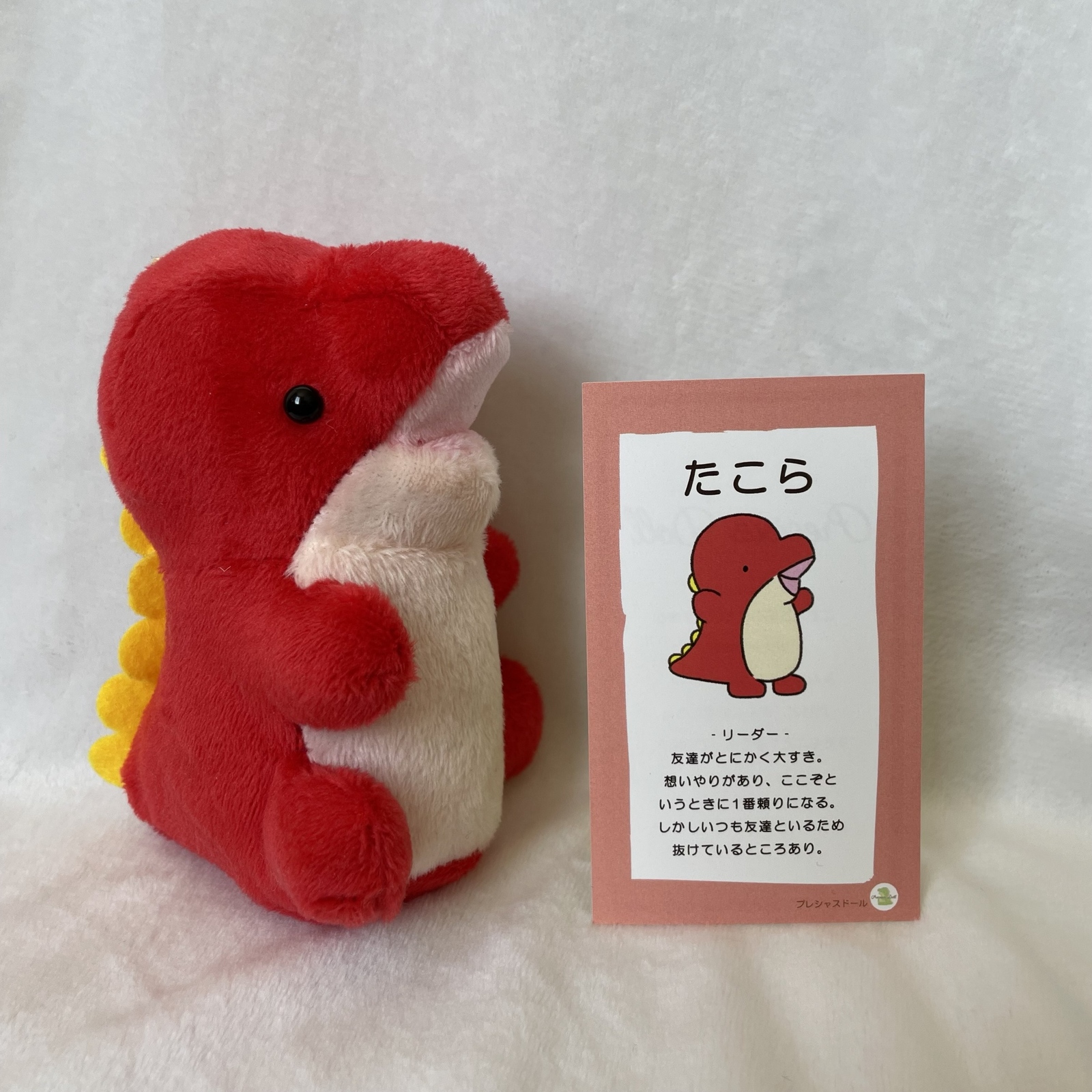 恐竜 の ぎゃおっち ぬいぐるみ ストラップ ぎゃおっち みどり 1