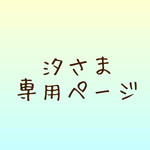 桜ケーキ