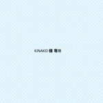 いちごポシェット