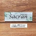 リーフ柄の表札　 ミニ看板
