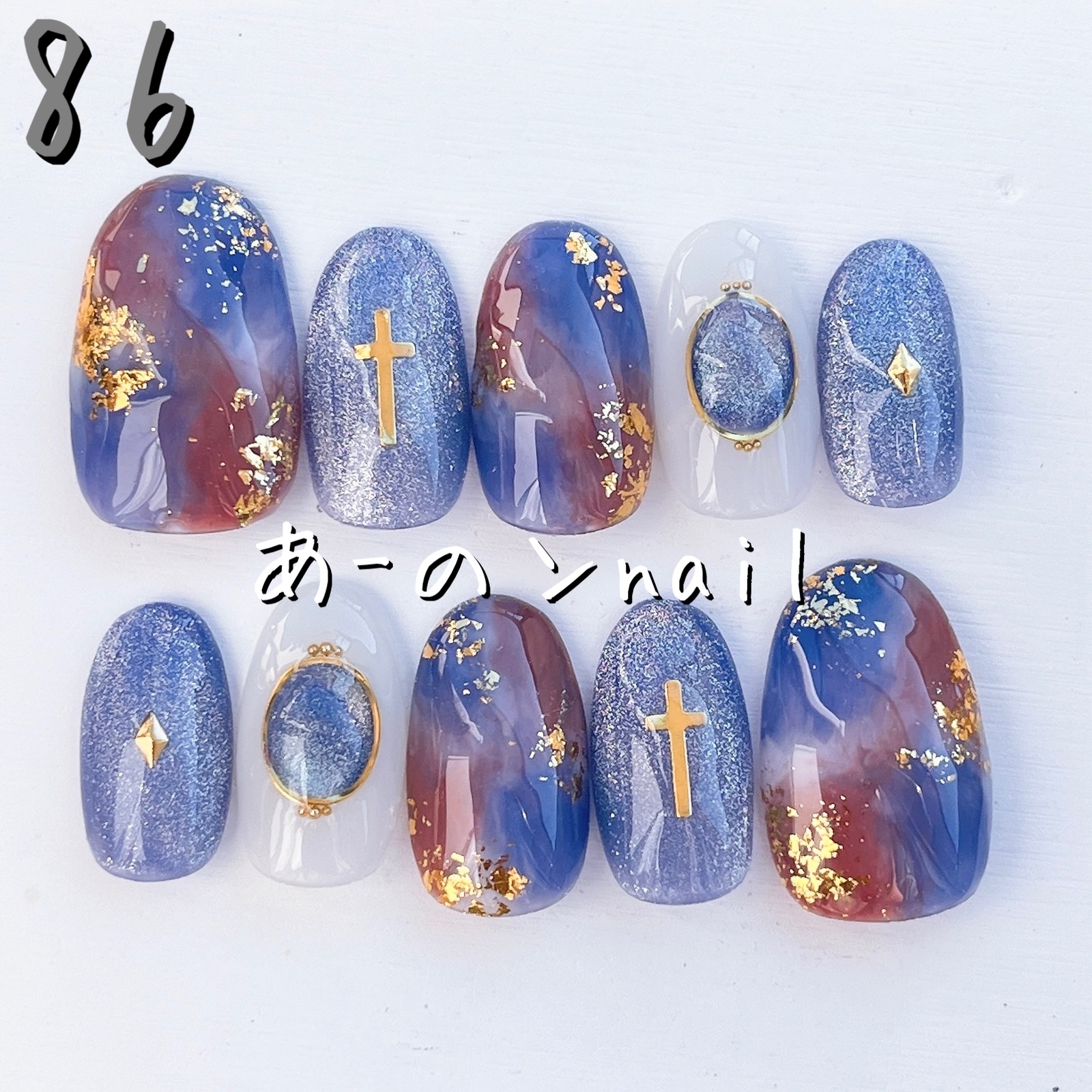 ネイルチップオーダー 青ネイル 茶色ネイル ニュアンスネイル 個性派