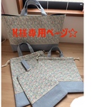 【Ｋ様専用ページ】学校グッズセット☆