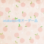 otakamio様オーダー品　ピンク桃柄×スモーキーピンクストライプ　3点セット