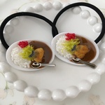 カレーライスのヘアゴム♡アジフライ