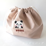 巾着袋　お弁当入れ　くすみピンク　おにぎりパンダ