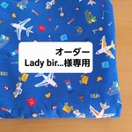 オーダー★ポケット付き体操服入れ40×45⭐飛行機と働く車★男の子⭐青　