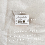 【3×4cm】lunchのはんこ🍔🍟