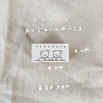 【2×4cm】2匹のくまさんスケジュールはんこ