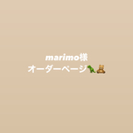 オーダーページ