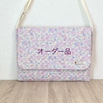 ayum-m様オーダー品　図書袋　フラワーリボンキルティング・くすみラベンダー