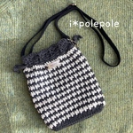 千鳥柄のショルダーバッグ　手編みバッグ　毛糸バッグ