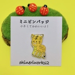 【トラくん（黄）】ミニピンバッジ