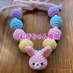 お客様専用ページ