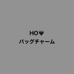 HO🖤バッグチャーム