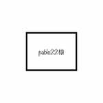 pablo22様　ショルダーバッグ　グレージュ×ブラック