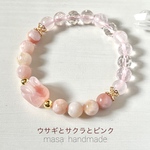 送料無料☆ kouta-m様専用☆ソルトソースのウサギと優しいピンクのお守り