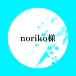 noriko様専用　ラップブレスレット
