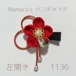 【再販6・左開き】★ 明るい赤 ★ 和風クリップ つまみ細工 ベビーヘアクリップ