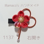 【再販7・右開き】★ 濃いピンク ★和風クリップ つまみ細工 ベビーヘアクリップ