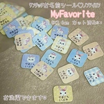 名前シール【MyFavorite70枚】カット済♡ノンアイロン