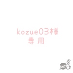 【バラ】【チューリップ】ウールレター