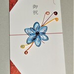 お祝い袋✿ぺーパークイリング【金つつみ紙付き】 送料無料