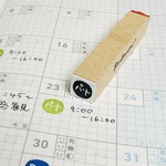 リニューアル【パート】スケジュールはんこ＊10mm角＊ラバースタンプ＊R674