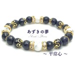 再４販♦平常心♦全品送料無料