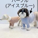 【受注商品】　フリースあったかハイネックロンパース/トレーナー　パープル