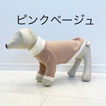 【受注商品】　フリースあったかハイネックロンパース/トレーナー　ピンクベージュ