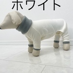 【受注商品】　フリースあったかハイネックロンパース/トレーナー　ホワイト