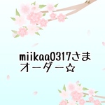 mさまオーダー♡　女児　レッスンバッグ　さくらんぼ　入園　入学　通園グッズ　3点セット　体操服袋　女の子　キルティング　丈夫　サイズオーダー　可能　小花　ボンポワン　花柄　入学セット