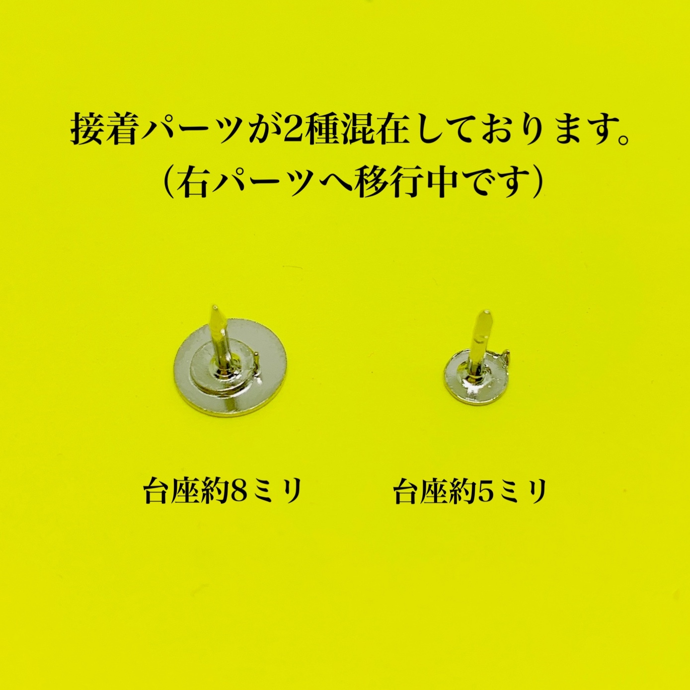 ゼノギアス ピンバッジ5種セット セロトニン】構造式ピンバッジ - 🍺ナカタマサミ（オヒネリ2号